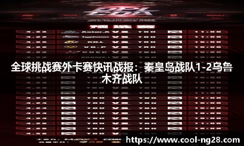 NG28南宫官方网站