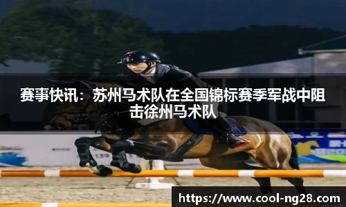 NG28南宫官方网站