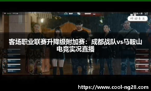 NG28南宫官方网站